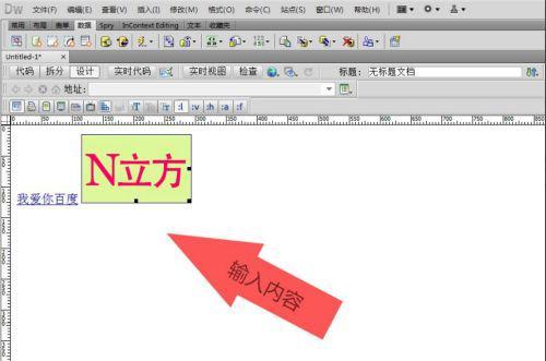 公司网页制作流程详解（打造专业网页的关键步骤及技巧）