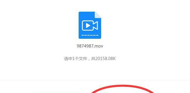 视频格式转换为mp4格式的简便方法（快速转换各种视频格式为mp4）