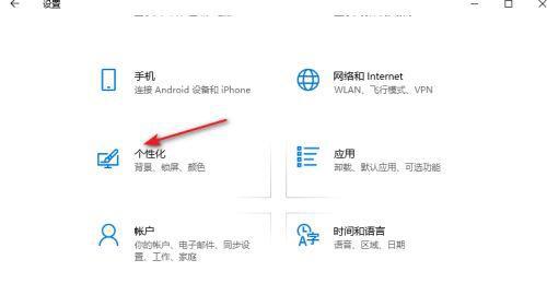 为什么电脑找不到回收站（原因解析及解决方法）