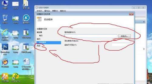 如何设置电脑自动关机（简单设置教程）