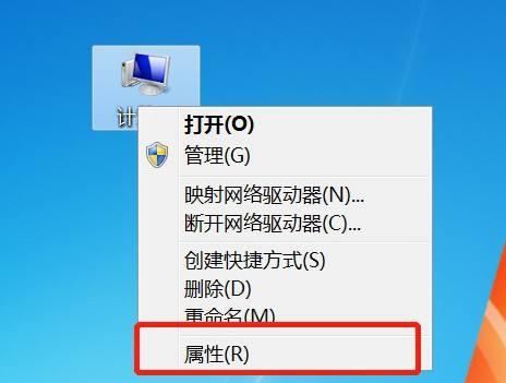 Win7电脑声音红叉简单修复方法（解决Win7电脑声音出现红叉的快速方法）