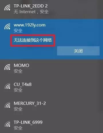 如何重置路由器WiFi密码（简单教程帮助您轻松设置新的网络密码）