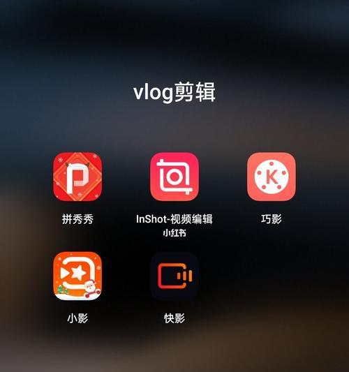 短视频剪辑软件推荐（从初学者到专业编辑）