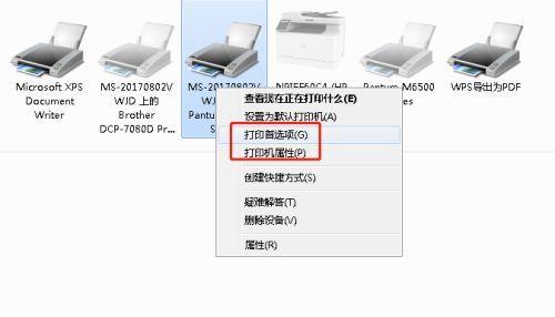 电脑添加打印机设备教程（快速简易的添加步骤）