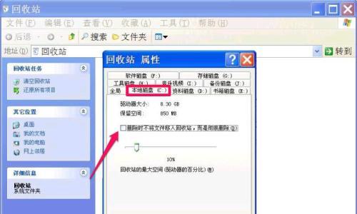 如何恢复电脑中删除的文件（有效方法帮助您找回误删文件）