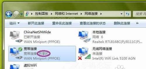 如何使用无线网卡连接电脑上的网络（简单教程带你轻松实现无线上网）