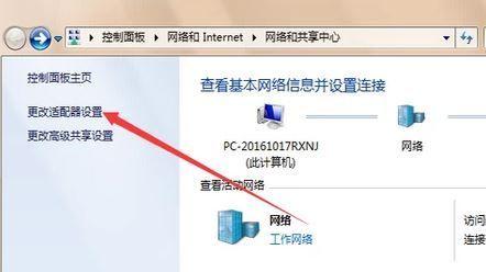 电脑无法连接WiFi的故障排除及解决方法（一步步教你轻松解决电脑无法连接WiFi的问题）