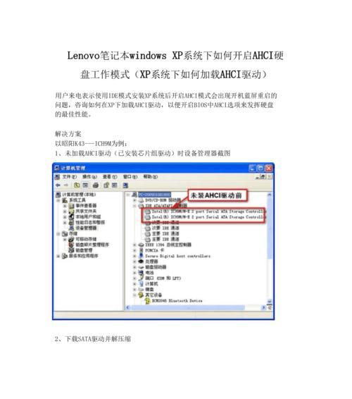 硬盘拒绝访问的恢复方法（解决硬盘拒绝访问的有效技巧及步骤）