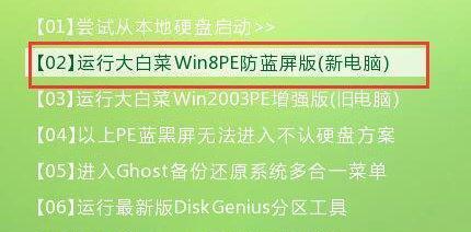 电脑系统崩溃后如何使用U盘重装操作系统（简单步骤教你轻松应对电脑系统崩溃）