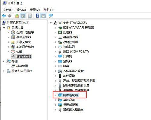 电脑网络连接设置详解（实用技巧帮助您轻松设置电脑网络连接）