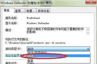 Windows无法正常启动修复方法大全（从零开始教你解决Windows启动故障问题）