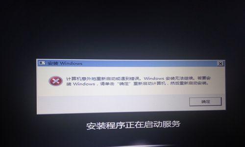 新电脑装系统win7系统教程（快速、简单地安装win7系统）