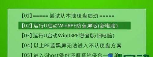 重装Win7系统的详细步骤及注意事项（新手也能轻松搞定）