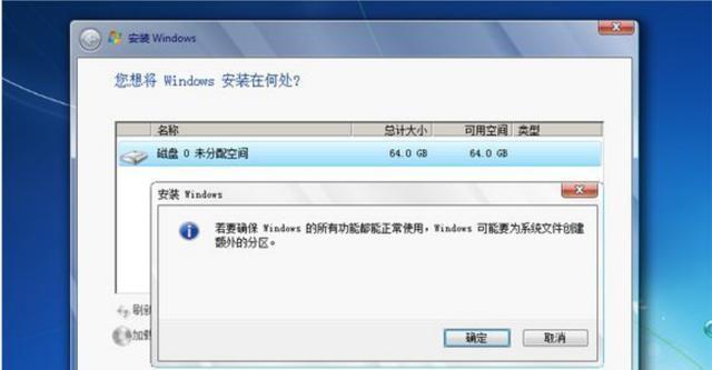 Win7系统显卡驱动无法安装的解决方法（解决Win7系统显卡驱动安装问题的实用技巧）