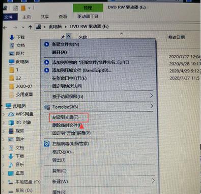 共享文件恢复技巧（掌握这些技巧）