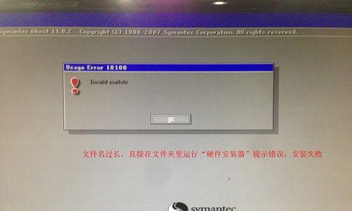 系统损坏，如何重装操作系统（从故障到恢复）