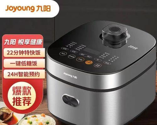电饭煲不煮饭的原因及解决办法（探究电饭煲无法正常煮饭的问题以及如何解决）