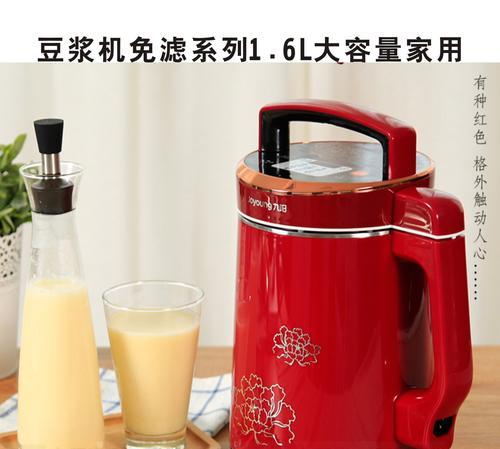 豆浆机为何无法打碎豆子（探寻豆浆机打不碎的原因及解决方法）