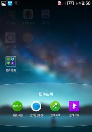 解析显示器上出现亮点的原因（亮点的成因）