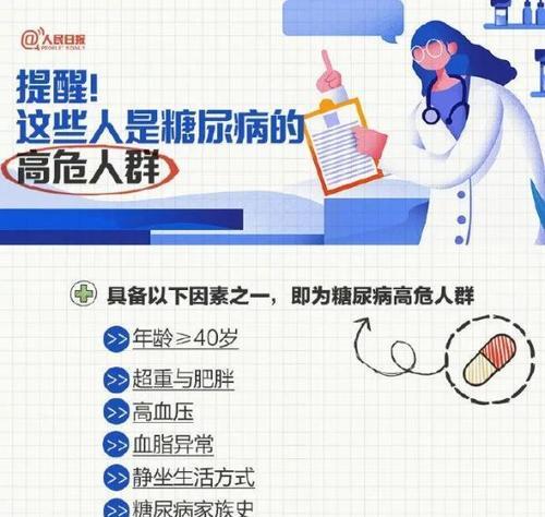 电脑错误711的解决方法（修复电脑错误711）