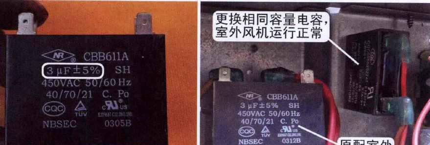 格力空调显示E6故障代码及解决方法（格力空调故障代码E6的原因和解决方案）