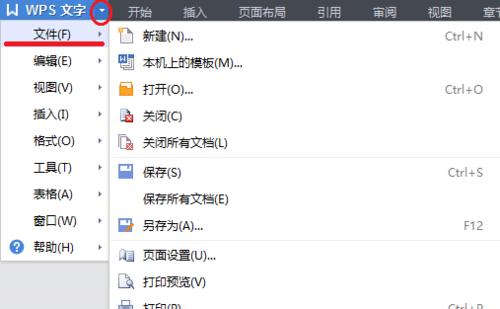电脑PDF转PPT的简单方法（教你轻松将PDF文件转换为PPT演示文稿）