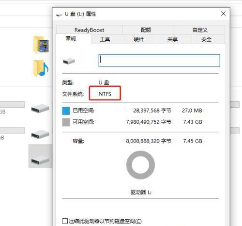 教你如何恢复不小心删除的U盘文件（有效的方法帮助您恢复误删的重要文件）