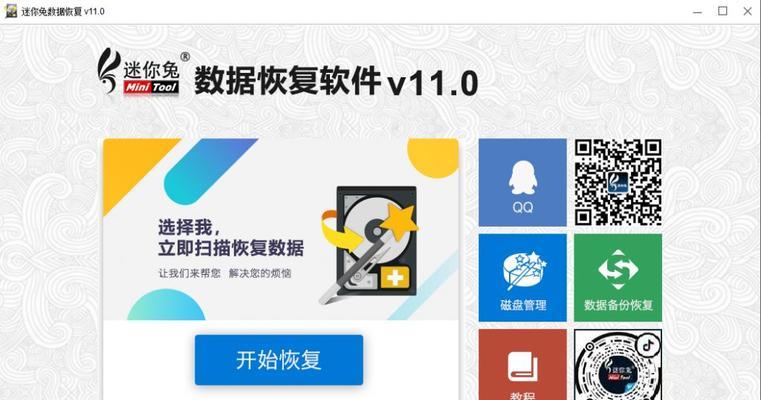 如何修复损坏的SD卡数据（使用有效方法恢复丢失的文件）