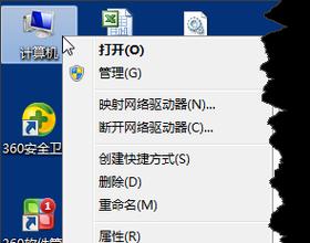 电脑不开机的解决办法（探索电脑无法开机的常见原因及解决方法）