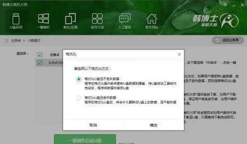 电脑一键还原重装系统的详细流程（实现电脑系统恢复的关键方法及步骤）