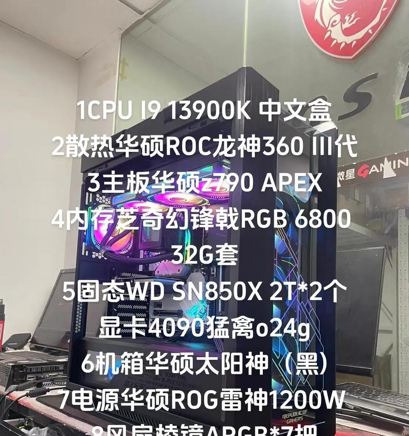打造顶级电脑体验（硬件精选）