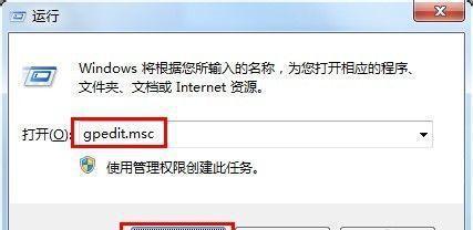 文件损坏与无法读取的修复方法（恢复损坏文件的有效技巧与实用工具）