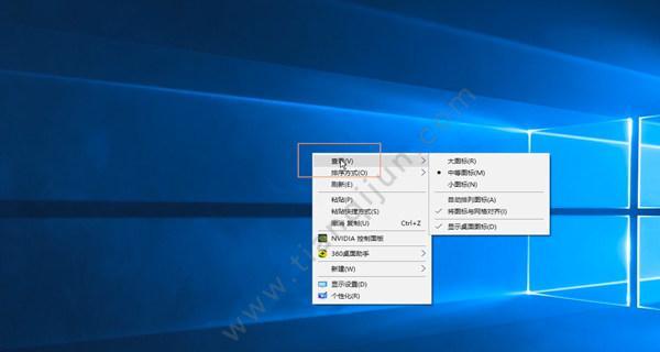 电脑桌面图标突然乱了恢复办法（快速解决电脑桌面图标乱序问题）
