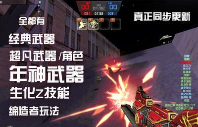 畅游虚拟世界探索PC端大型网游的乐趣（打造属于你的游戏传奇）