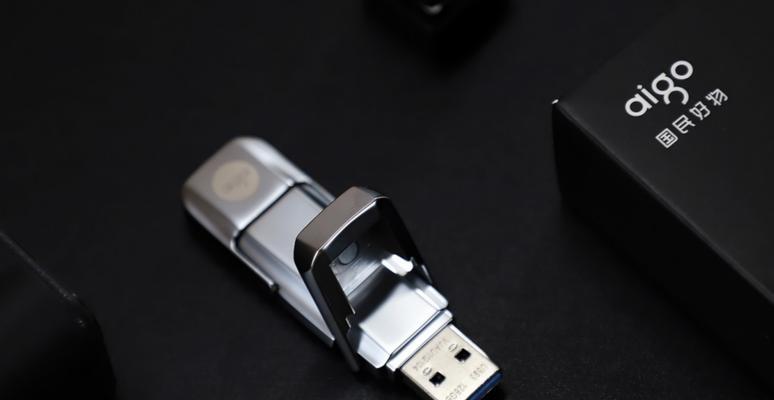 解除U盘写保护的最简单方法（快速解决U盘写保护问题的关键步骤）