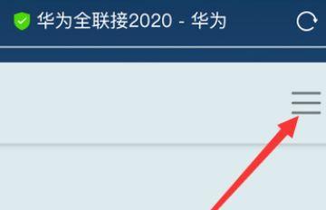 华为无线网卡使用教程——快速连接网络的利器（轻松实现无线上网）
