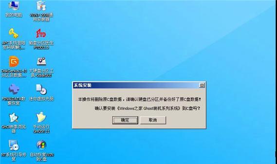 Win7纯净版系统安装教程（详细步骤图文指导）