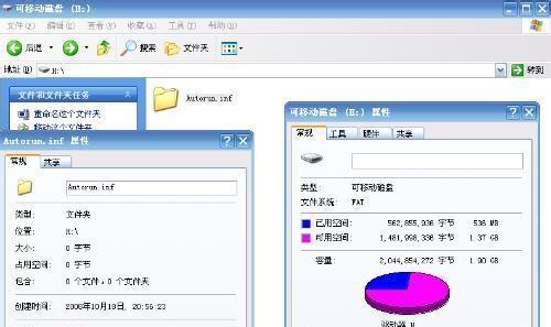 个别文件加密方法解析（保护文件隐私）