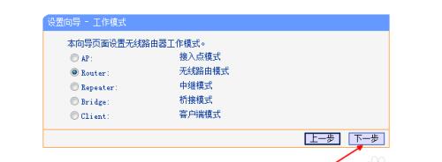 如何设置TPLink无线路由器（简单教程帮助您快速配置TPLink无线路由器）