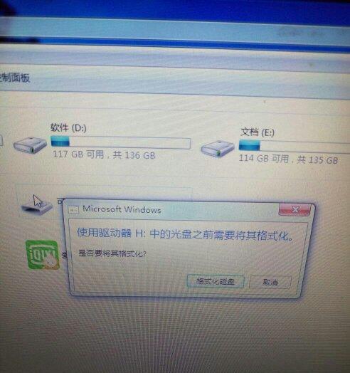 内存卡损坏了怎么办（教你如何恢复损坏的内存卡）