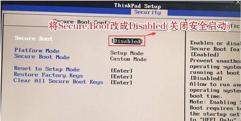 如何设置笔记本进BIOS启动项为U盘（轻松操作）