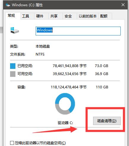 揭秘电脑C盘临时文件夹的路径（临时文件夹的作用和管理方法）