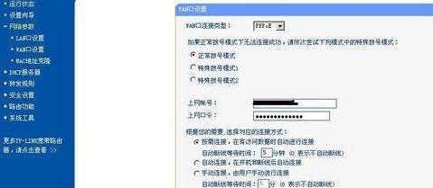 新路由器设置上网教学——畅享高速网络（一步步教你如何设置新路由器）