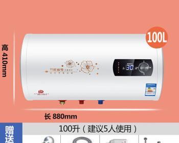 热水器中间没水的解决方法（应对热水器中间没水的问题）