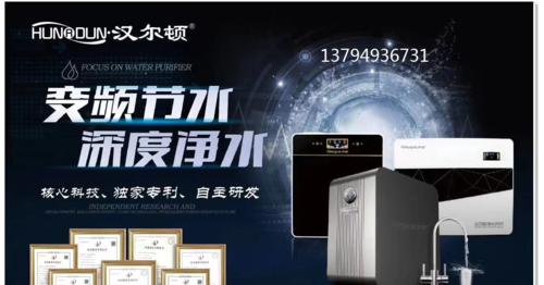 如何处理净水器废水（科学方法解决净水器废水问题）