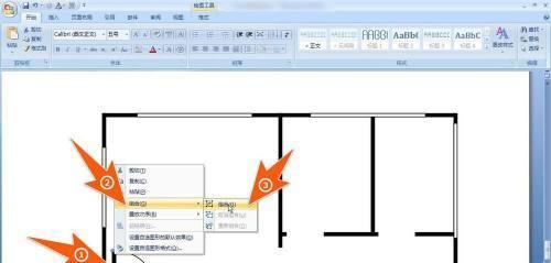 用Word绘制流程图的简易方法（利用Word绘制流程图的步骤及技巧）
