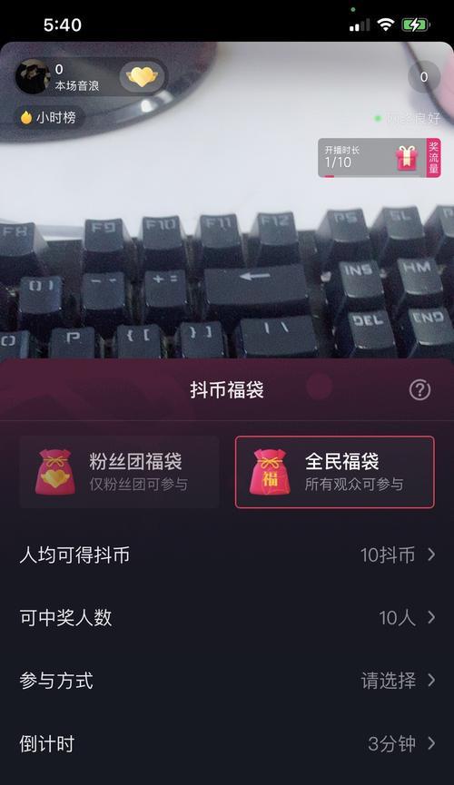 掌握抖音发布长视频作品的技巧与方法（打造引人注目的长视频作品）