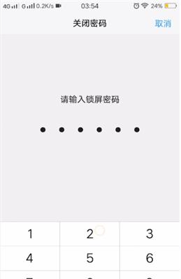 忘记手机屏幕锁密码（解锁手机屏幕锁密码）