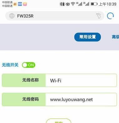 如何设置无线路由器进行上网（简单设置让你畅享高速无线网络连接）