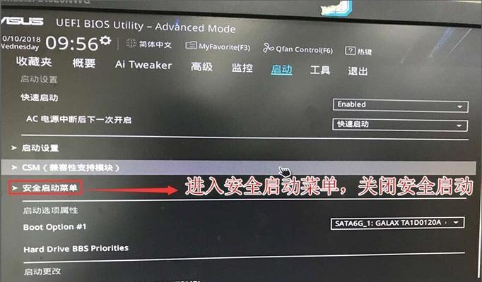 优化启动速度（加快系统启动）
